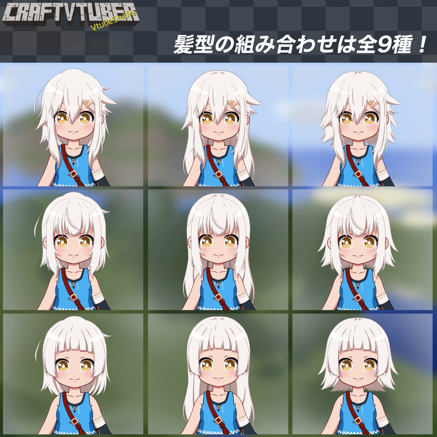 【Minecraft対応】CRAFTVTUBER