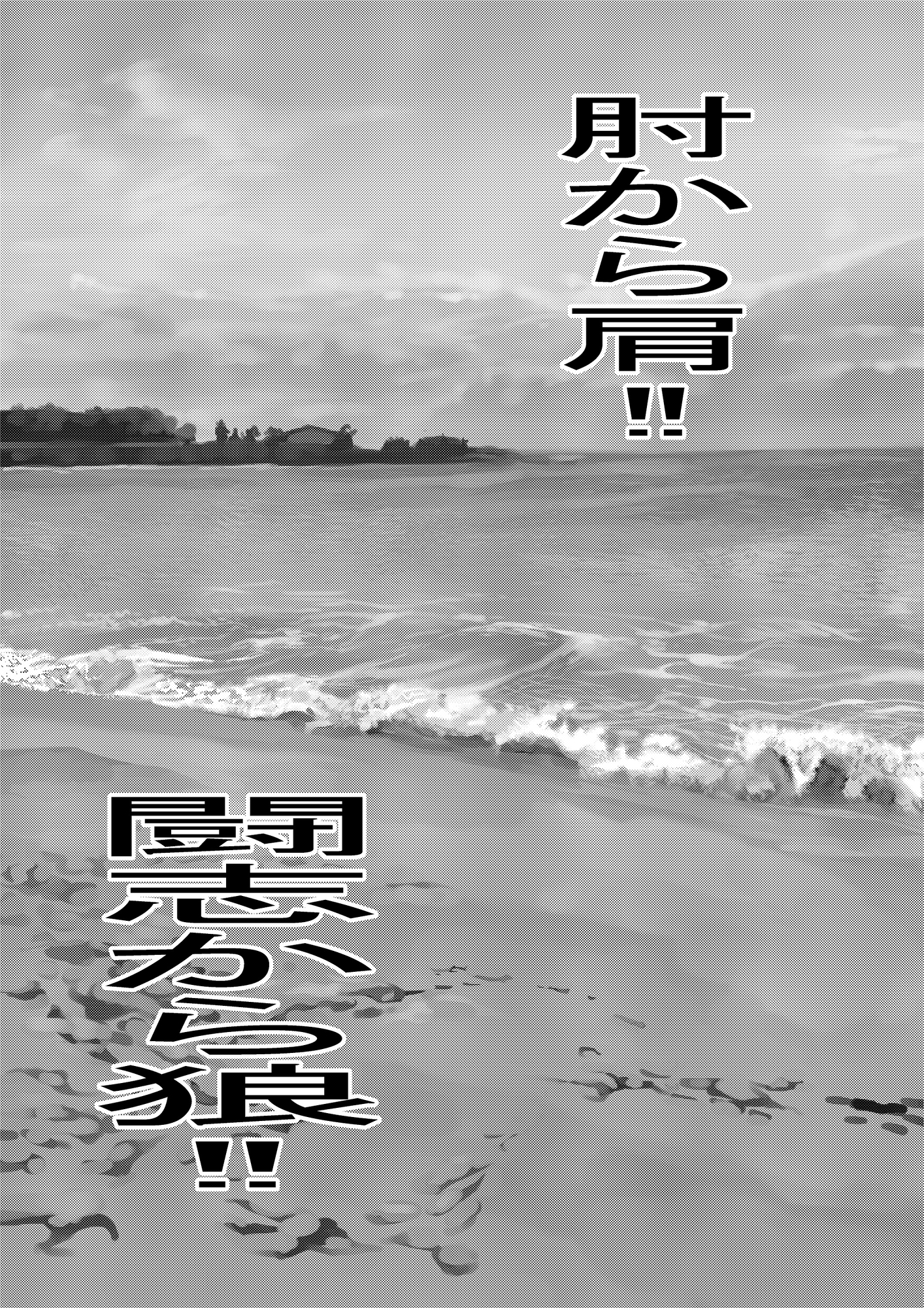 天才女政治家の政略5 著作権法の改正案