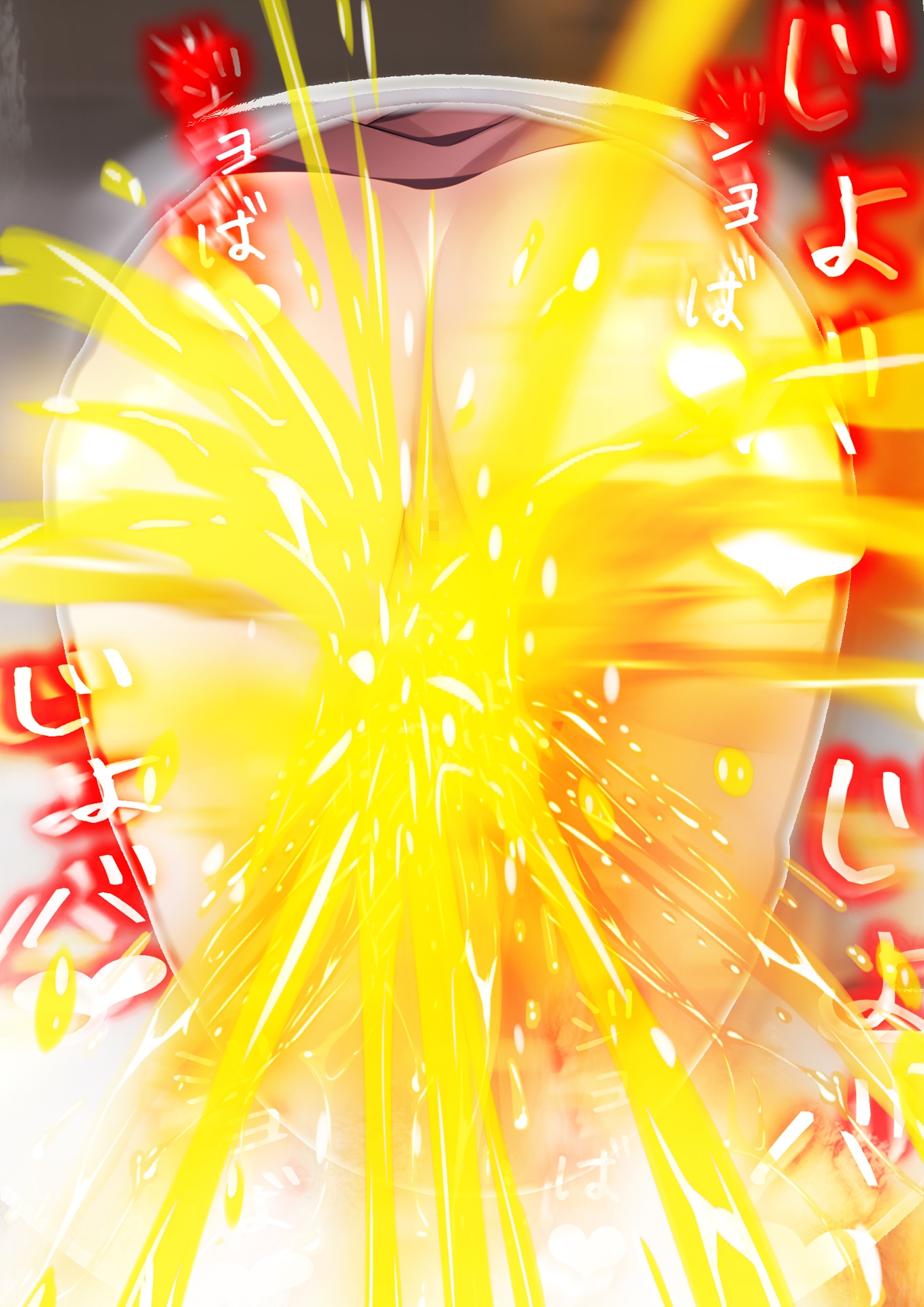 洋式トイレの中で…。 ～え? 3学期だけで聖水調教完了?!～