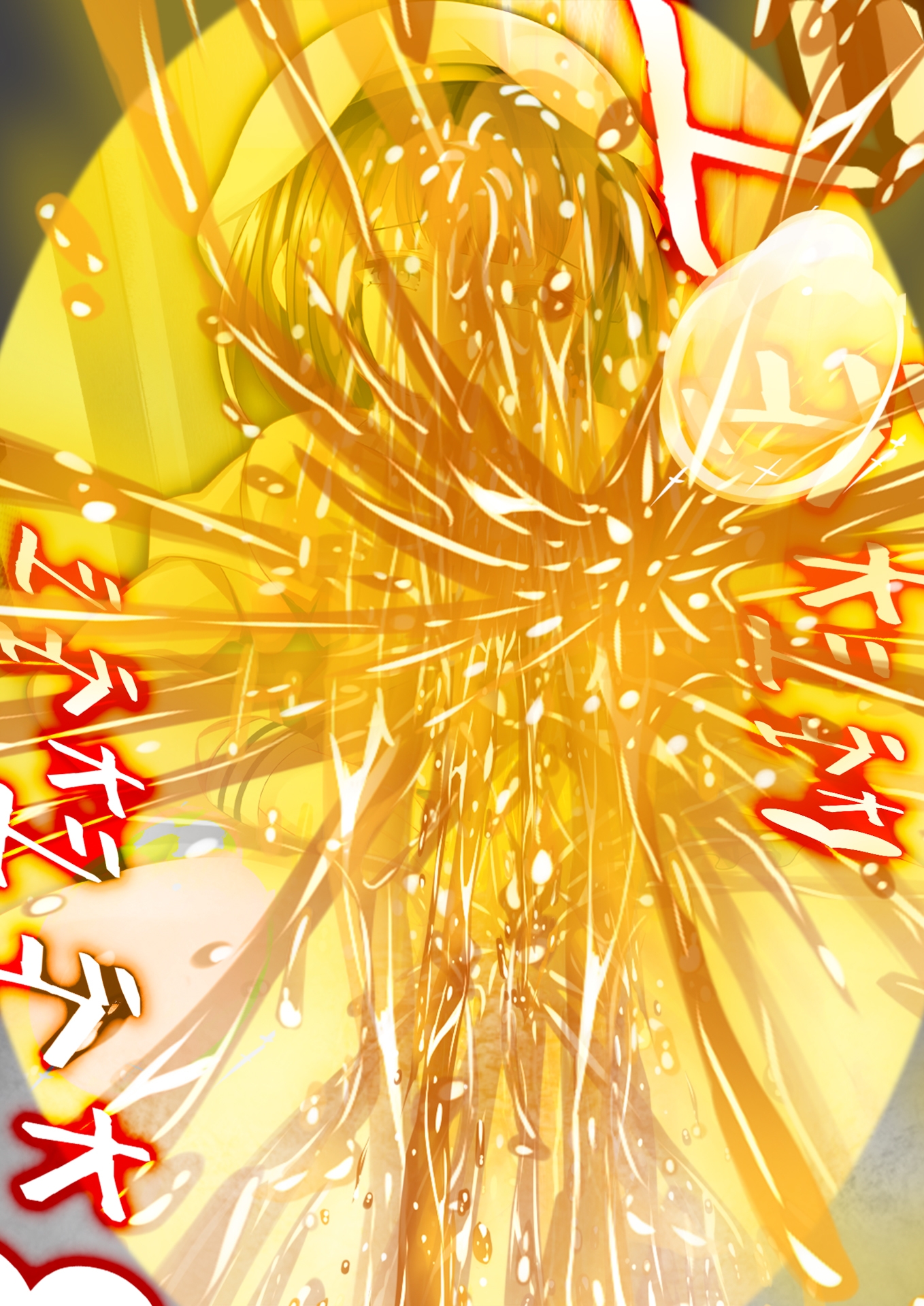 洋式トイレの中で…。 ～え? 3学期だけで聖水調教完了?!～