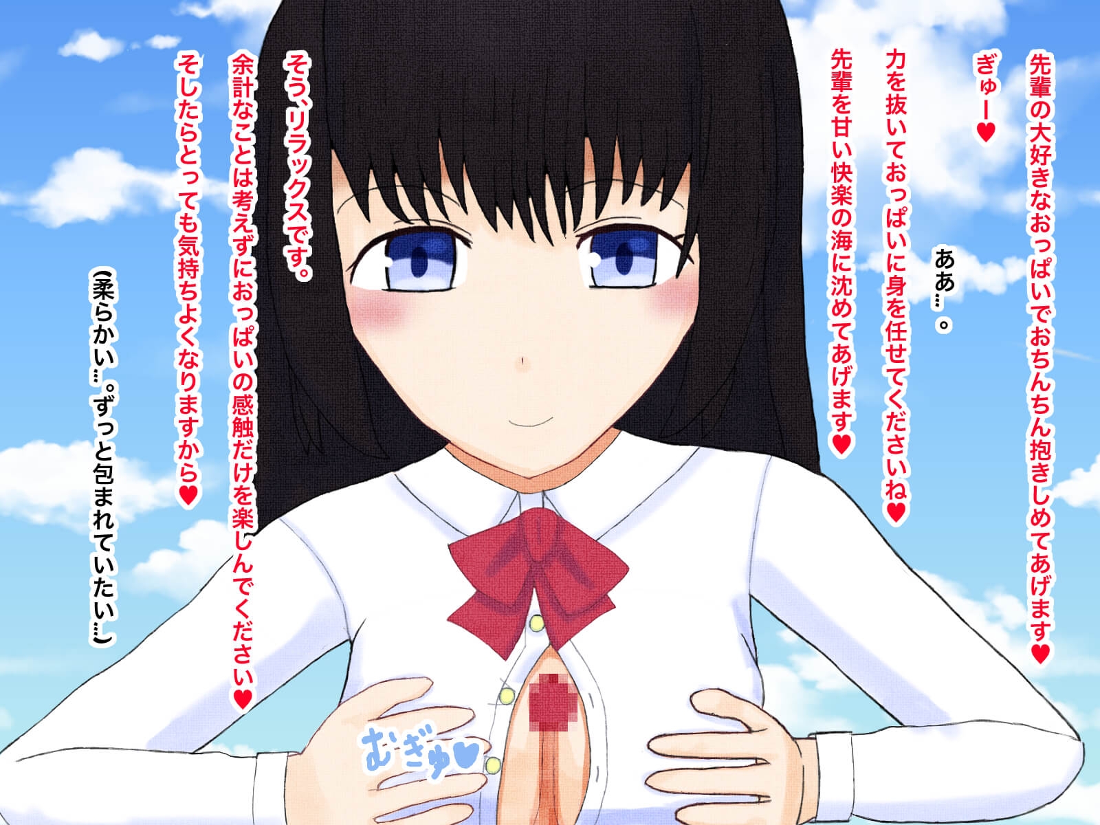 えっちなサキュバスのゆうわくに負けちゃうCG集