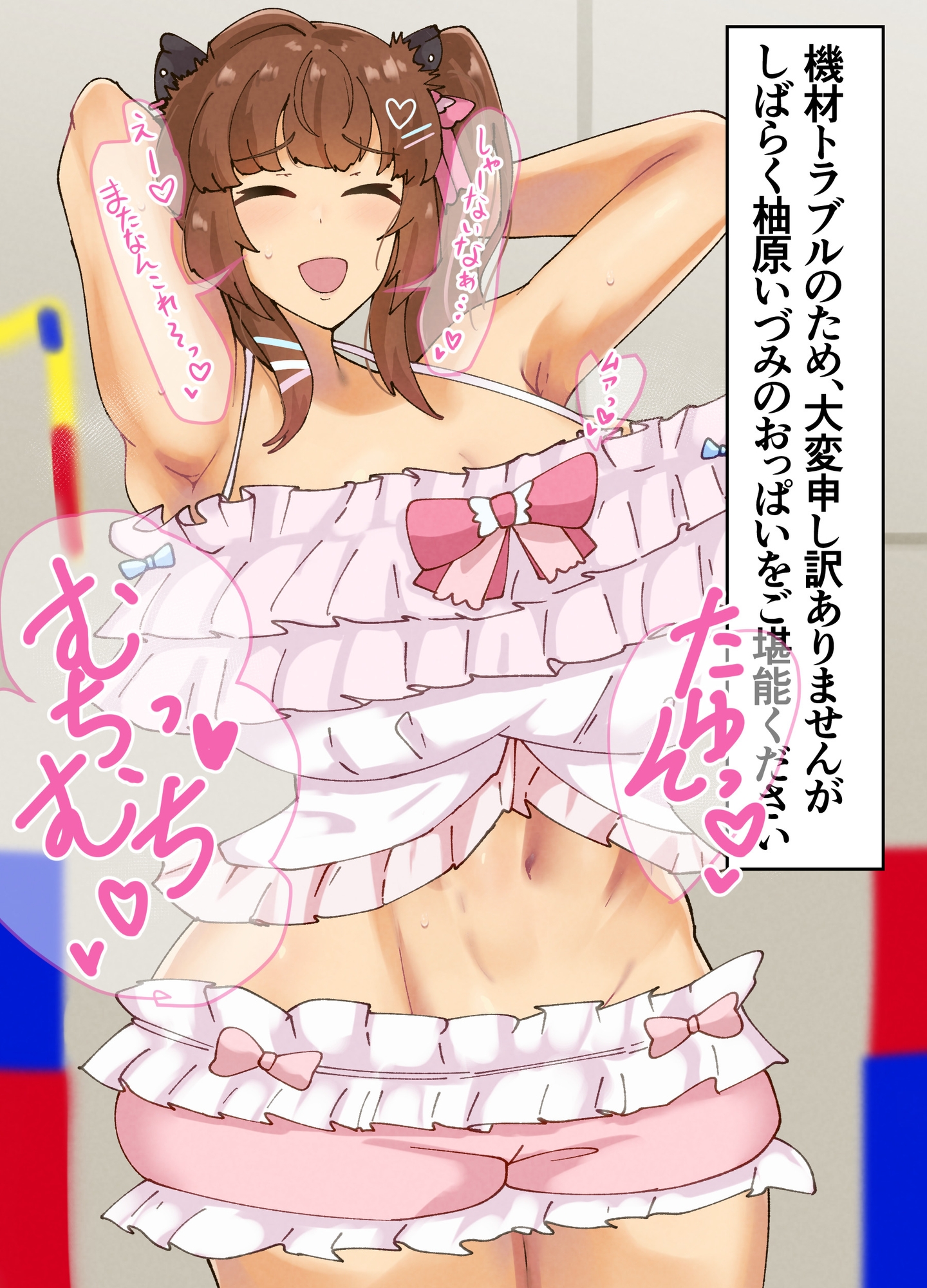 支援サイト7●4inc.パッケージ Vol1