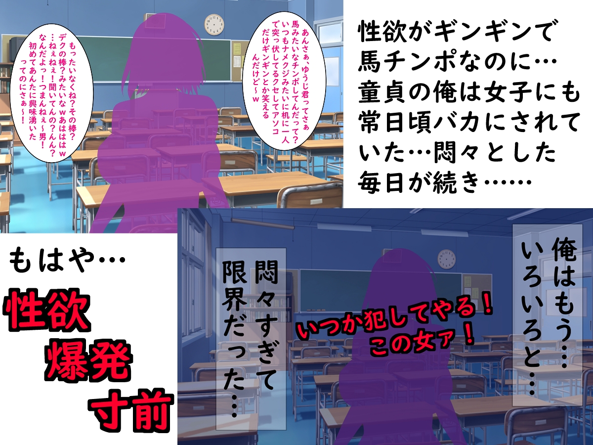 ラテン系淫乱女教師～性欲ギンギンの童貞君とドスケベSEX～