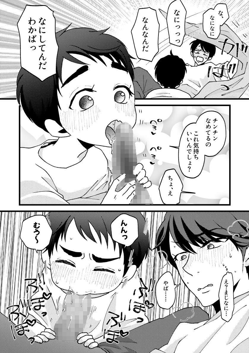 So cute!