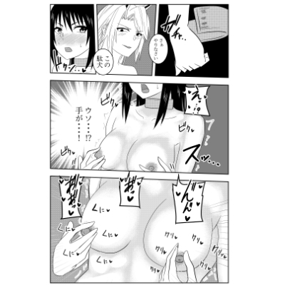 ふたなりクノイチ霧雨カエデ 公開恥辱オナニー編