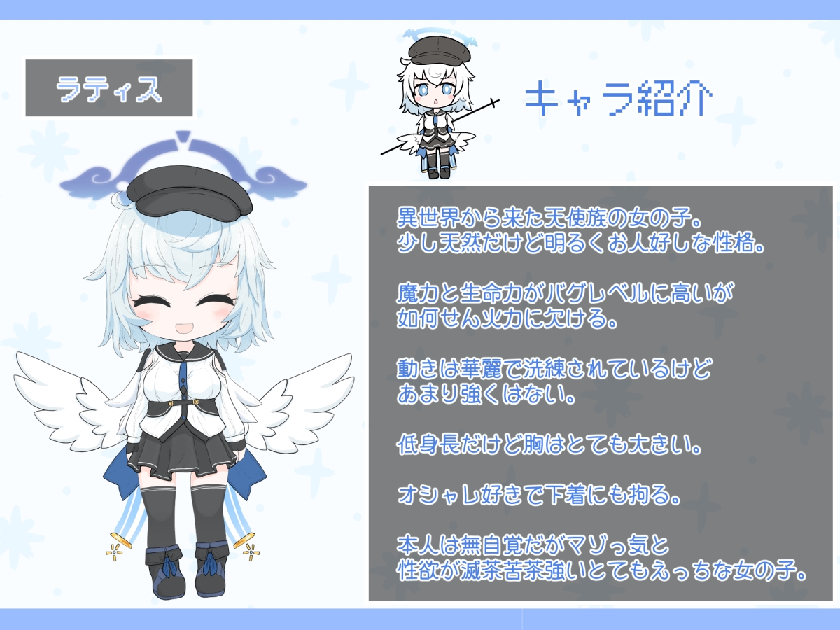 試作エロトラップダンジョンに異世界からご招待