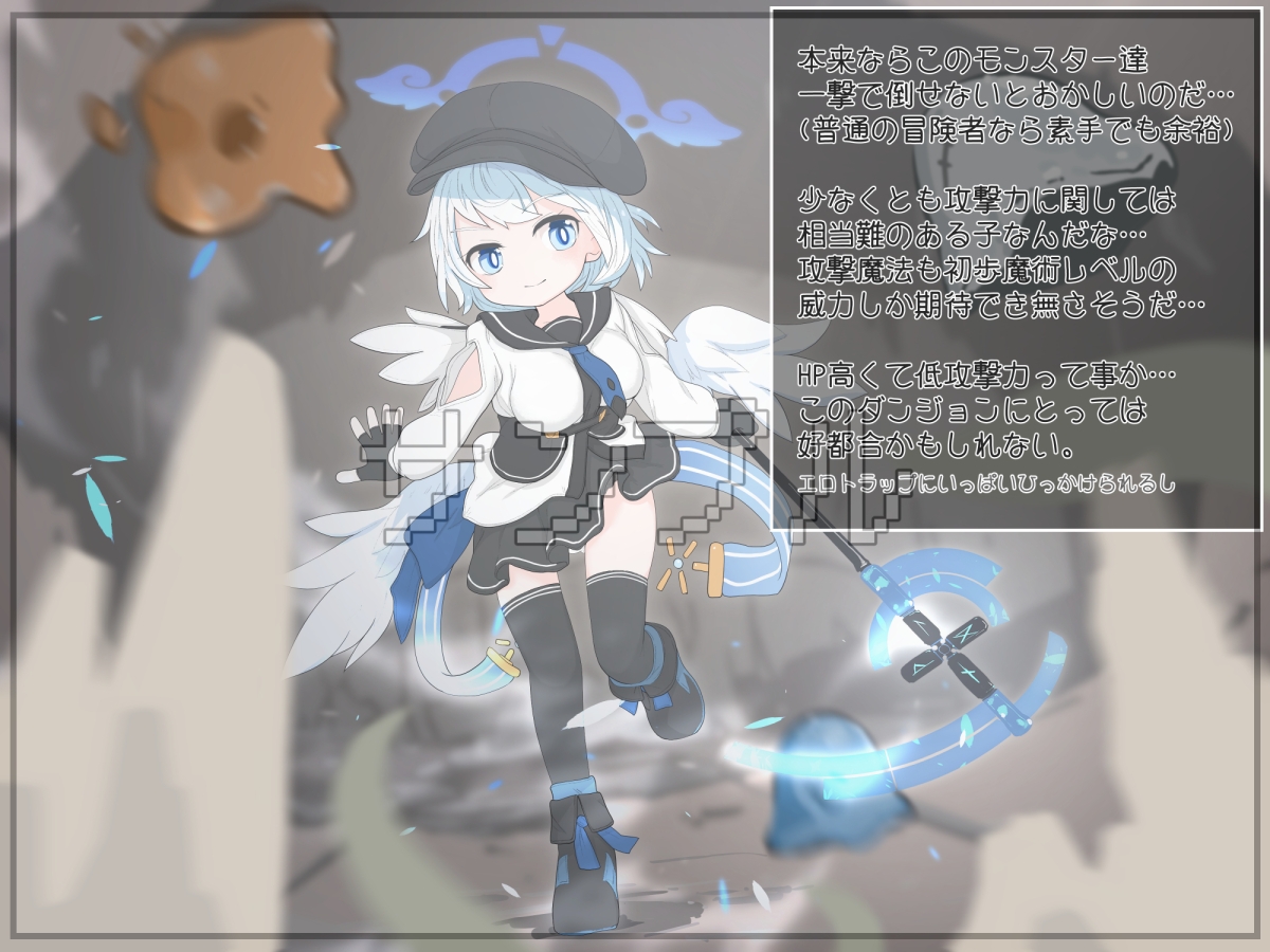 試作エロトラップダンジョンに異世界からご招待