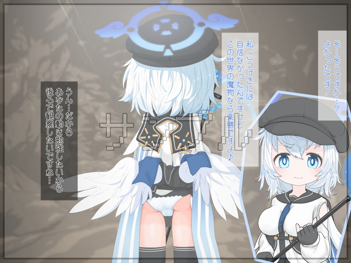 試作エロトラップダンジョンに異世界からご招待