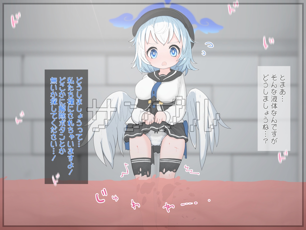 試作エロトラップダンジョンに異世界からご招待