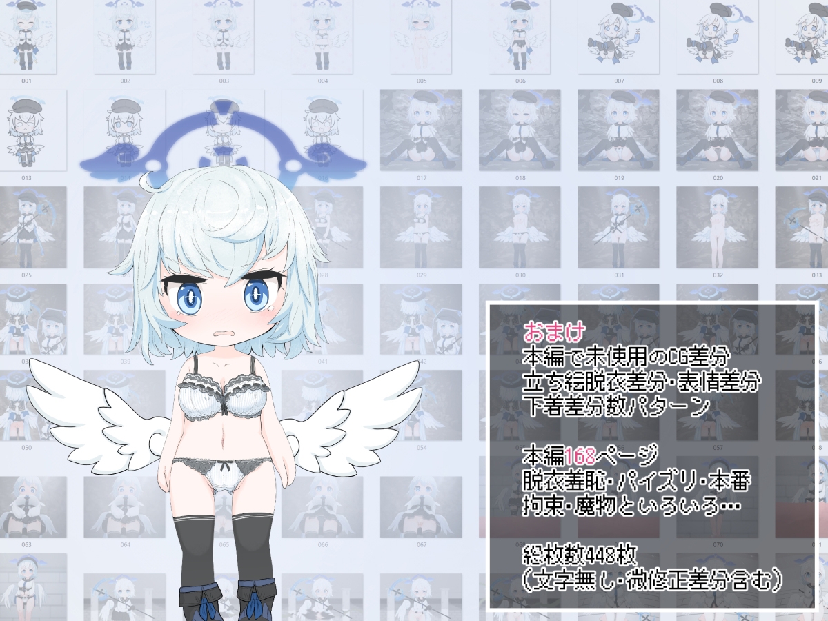 試作エロトラップダンジョンに異世界からご招待