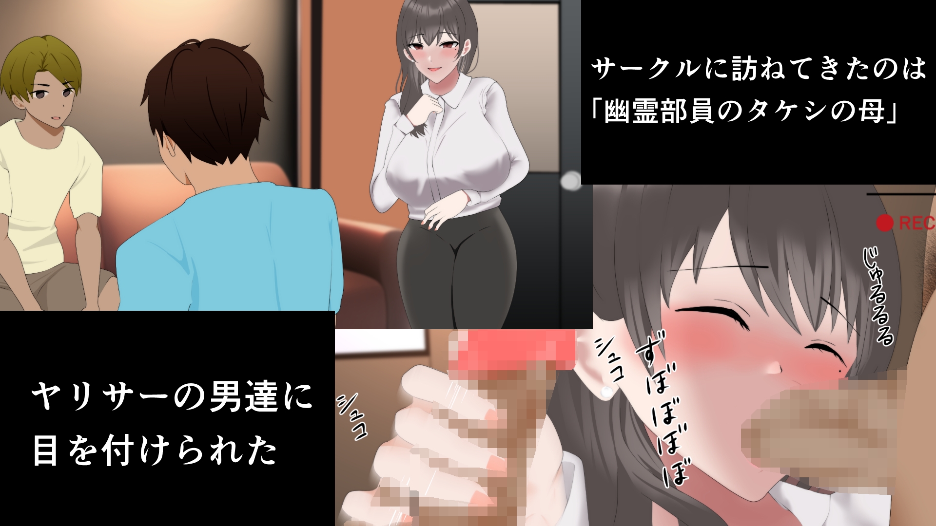 息子の友達とエロ動画を撮りました