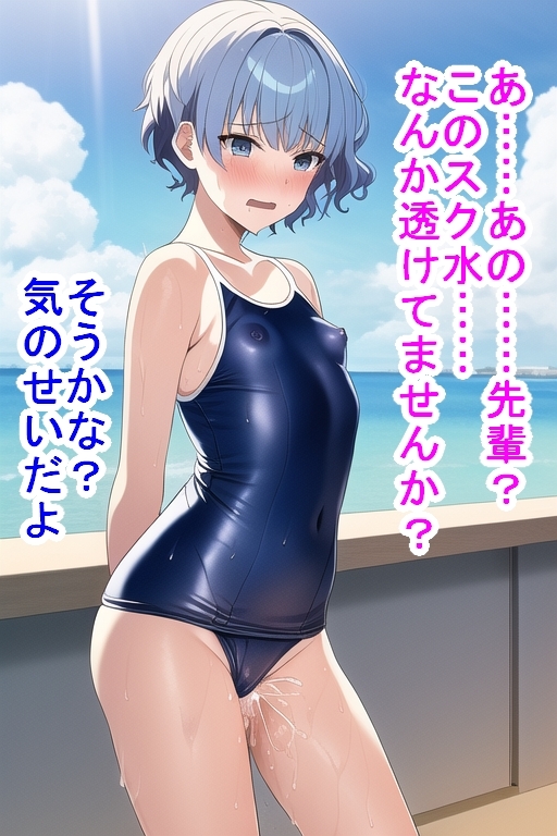 先輩に無理やり露出をさせられる後輩JK