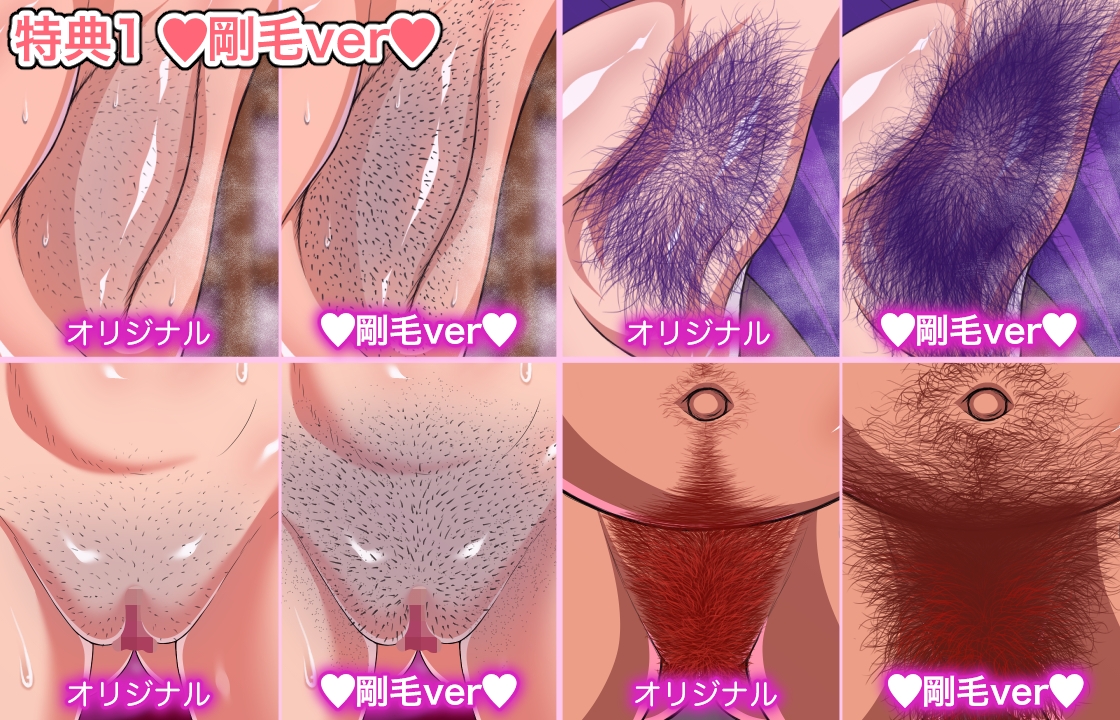 メス臭い女ファイター1&2まとめパック