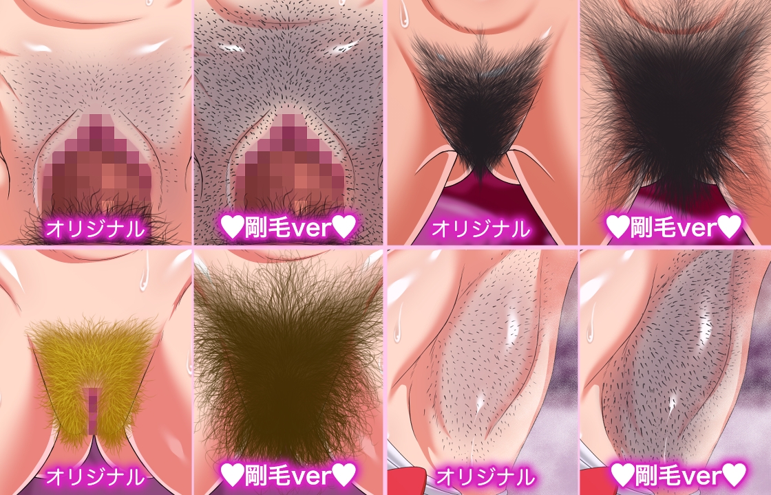 メス臭い女ファイター1&2まとめパック