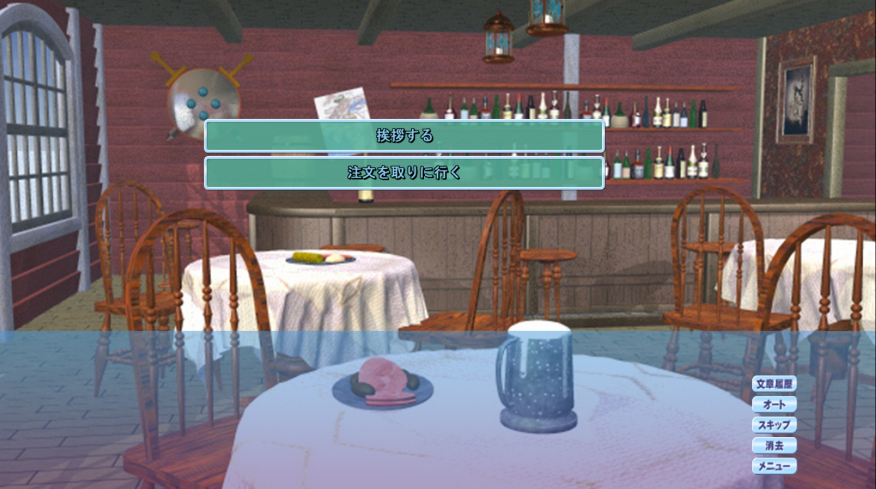 預言者クロウと神様の誕生祭