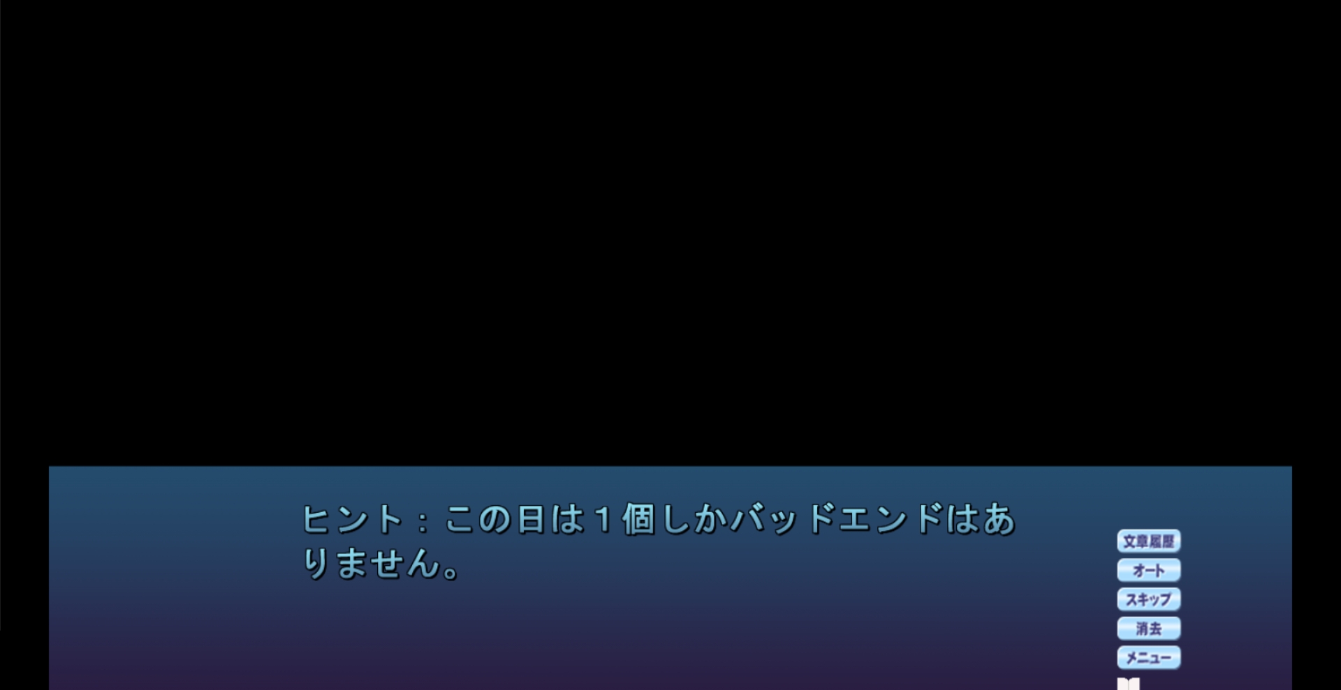 預言者クロウと神様の誕生祭
