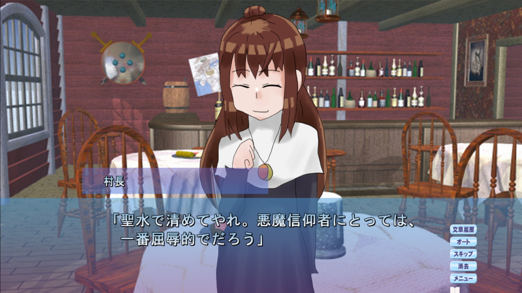 預言者クロウと神様の誕生祭