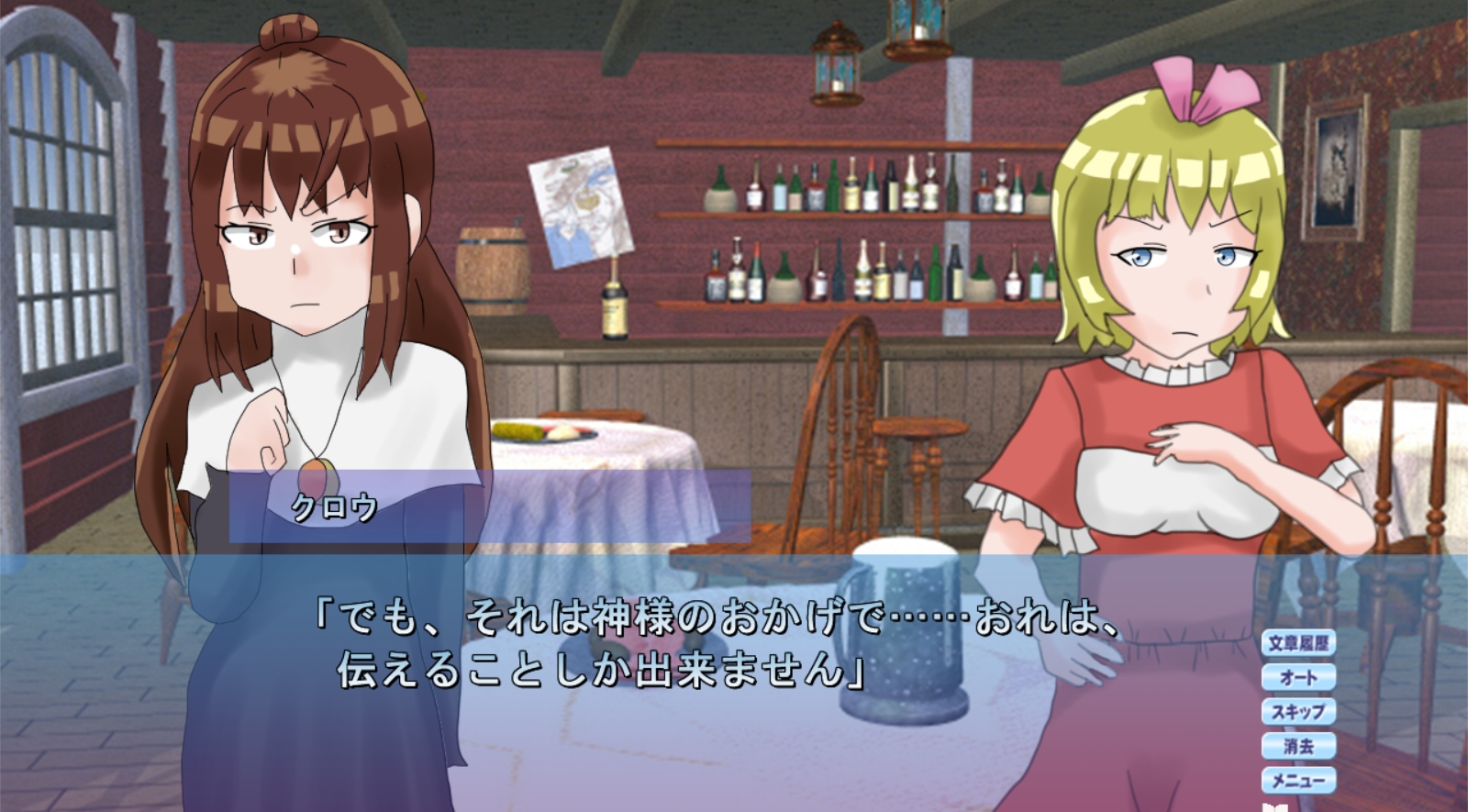 預言者クロウと神様の誕生祭