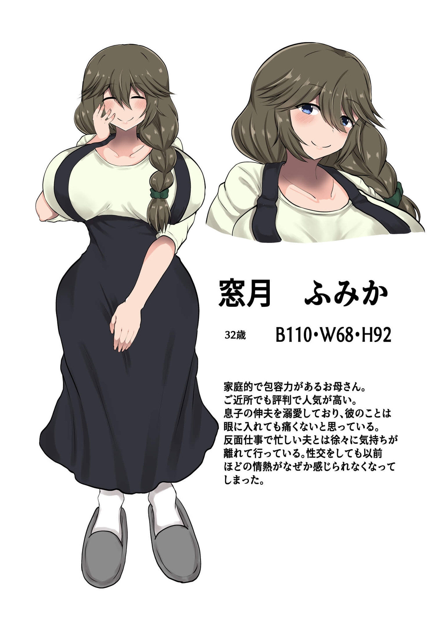 母親に教わる童貞卒業のための性指導!筆おろしのつもりが息子の巨チンにいかされちゃう!