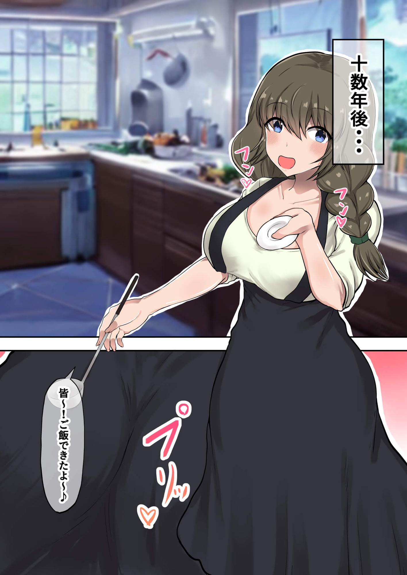 母親に教わる童貞卒業のための性指導!筆おろしのつもりが息子の巨チンにいかされちゃう!