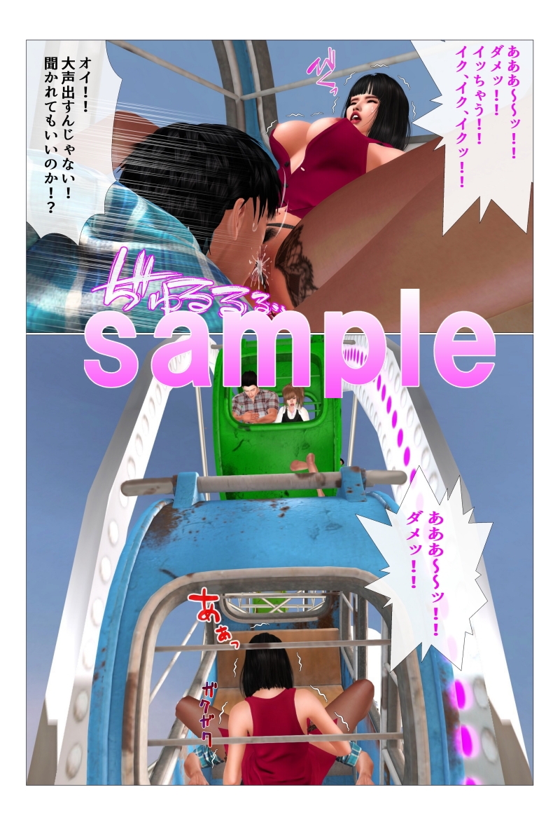 変態彼氏 観覧車で羞恥プレイに目覚める彼女