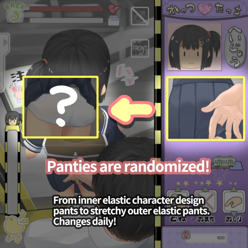 [ENG Ver.] Molest 'n' Touch on the Train