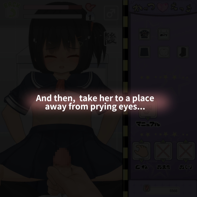 [ENG Ver.] Molest 'n' Touch on the Train