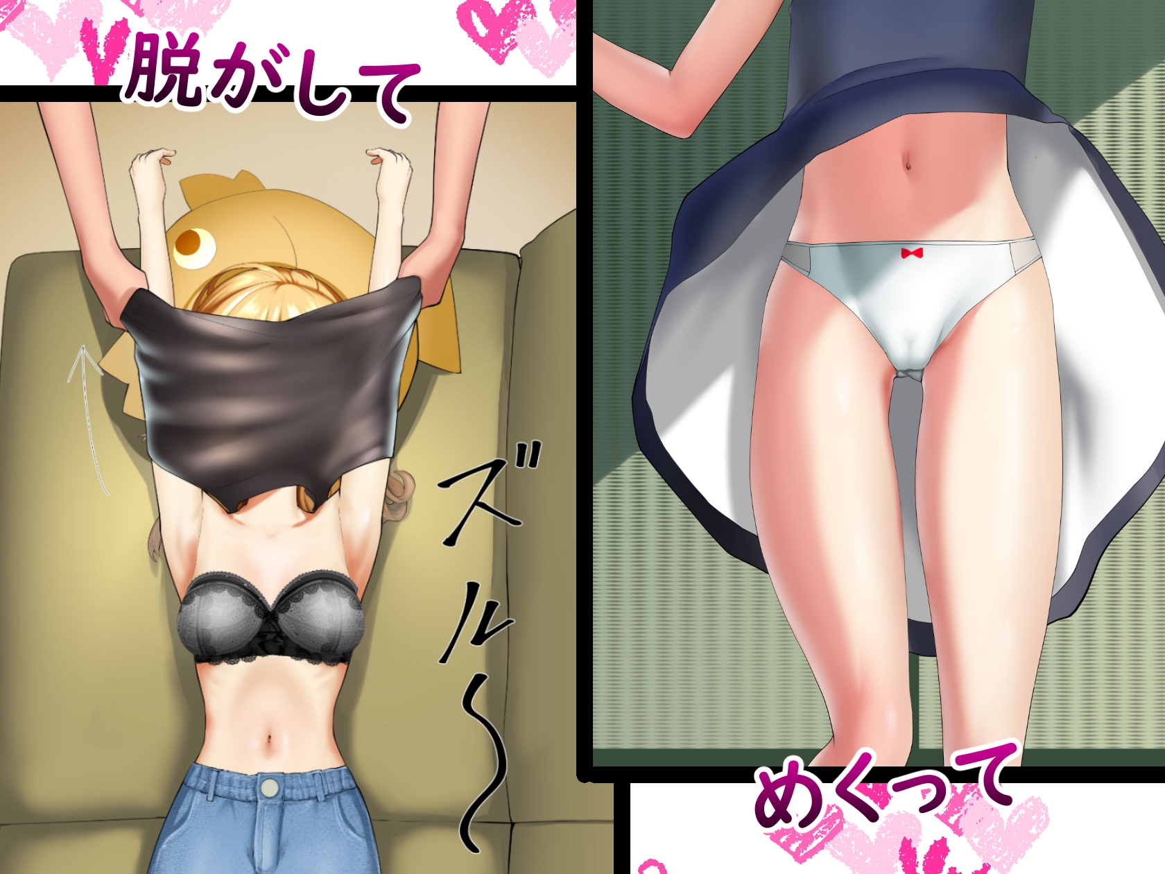 寝てる間にヤリタイ放題