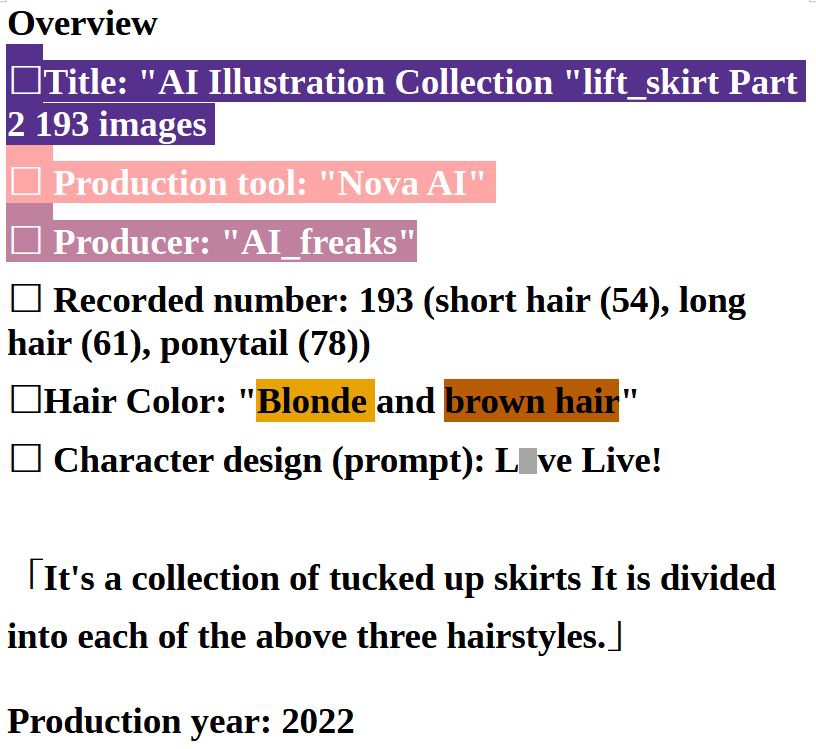 AIイラスト集「たくし上げ(2)・193枚」