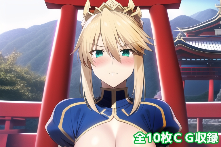 ちょっぴり成長したア〇トリ〇にほとばしるパトス受け止めてもらうCG集