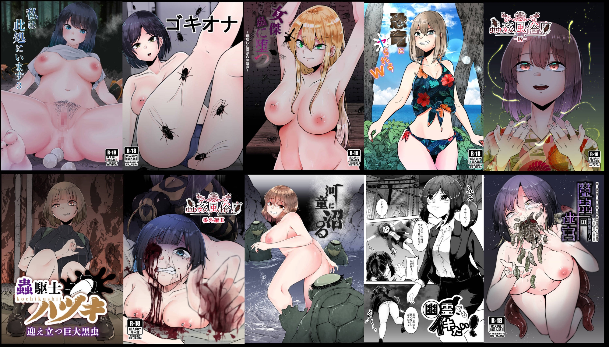 てるてるがーる大全集