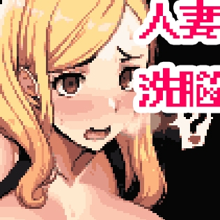 洗脳の館〜hypnosis PERSONAISIS〜