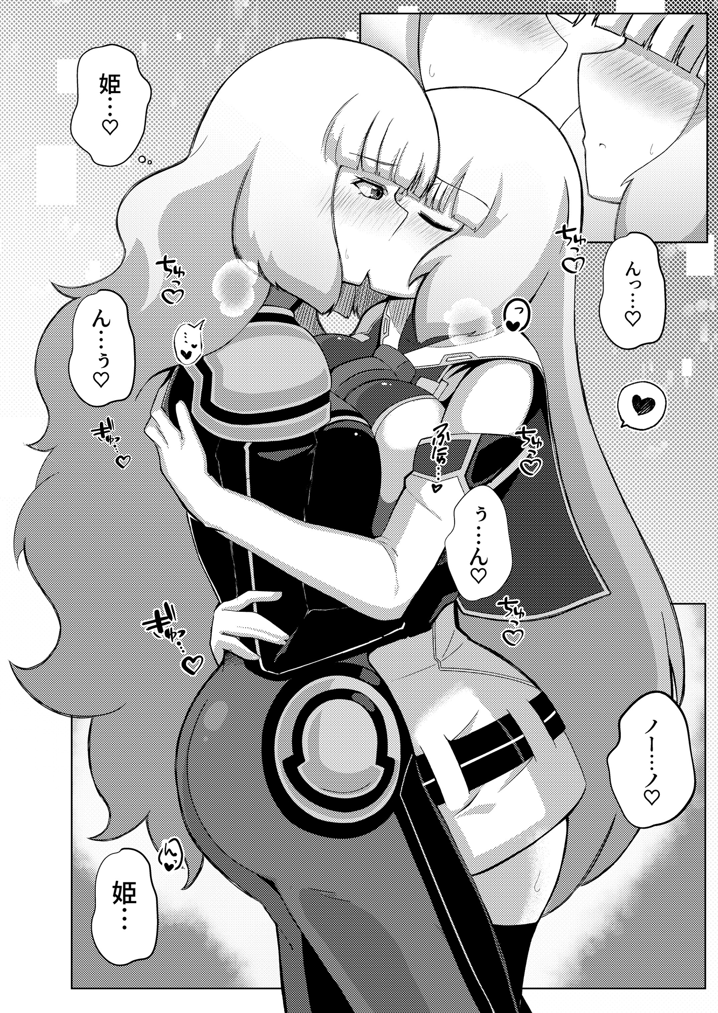 EXTREMELY COMPLACENCE