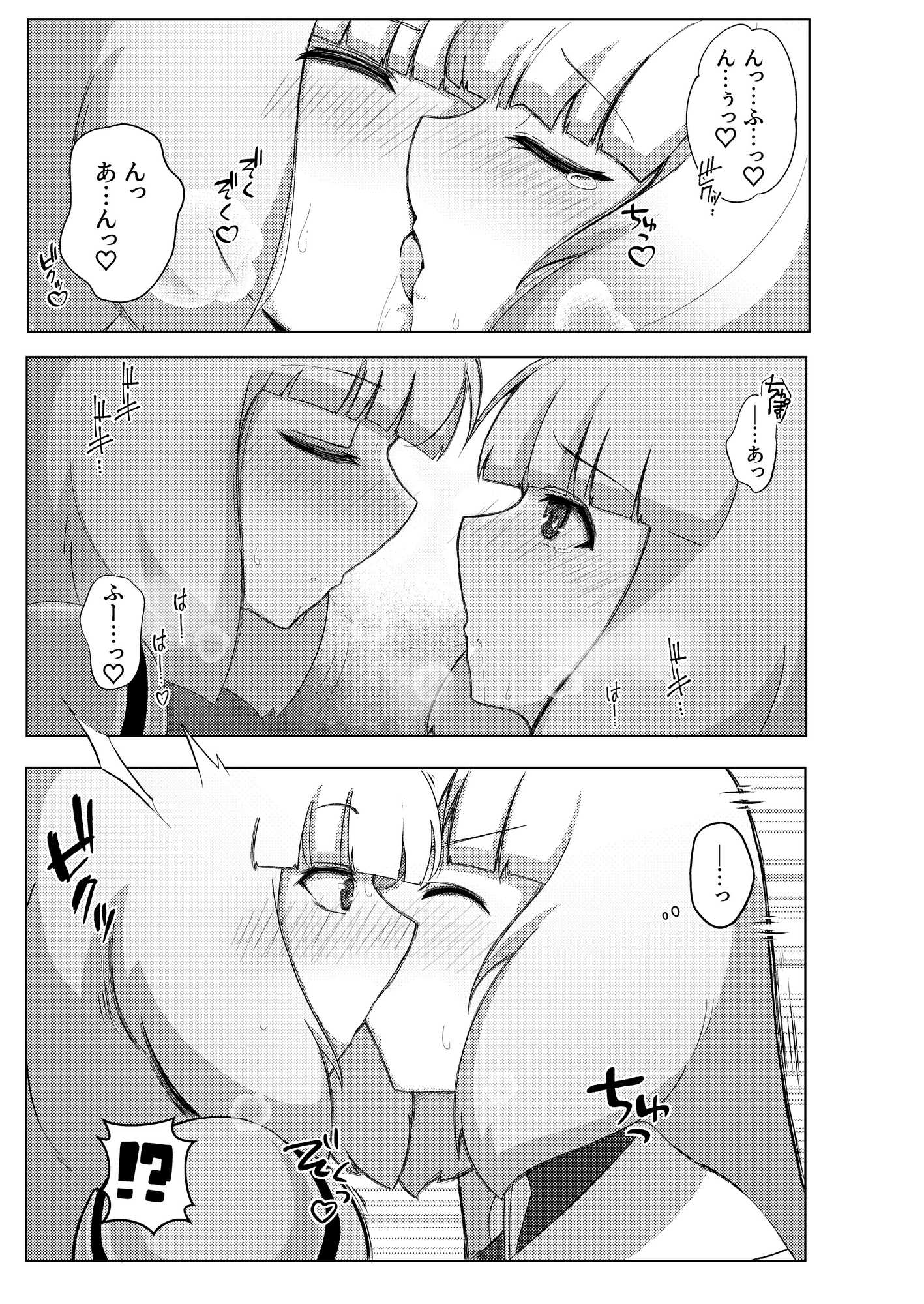 EXTREMELY COMPLACENCE