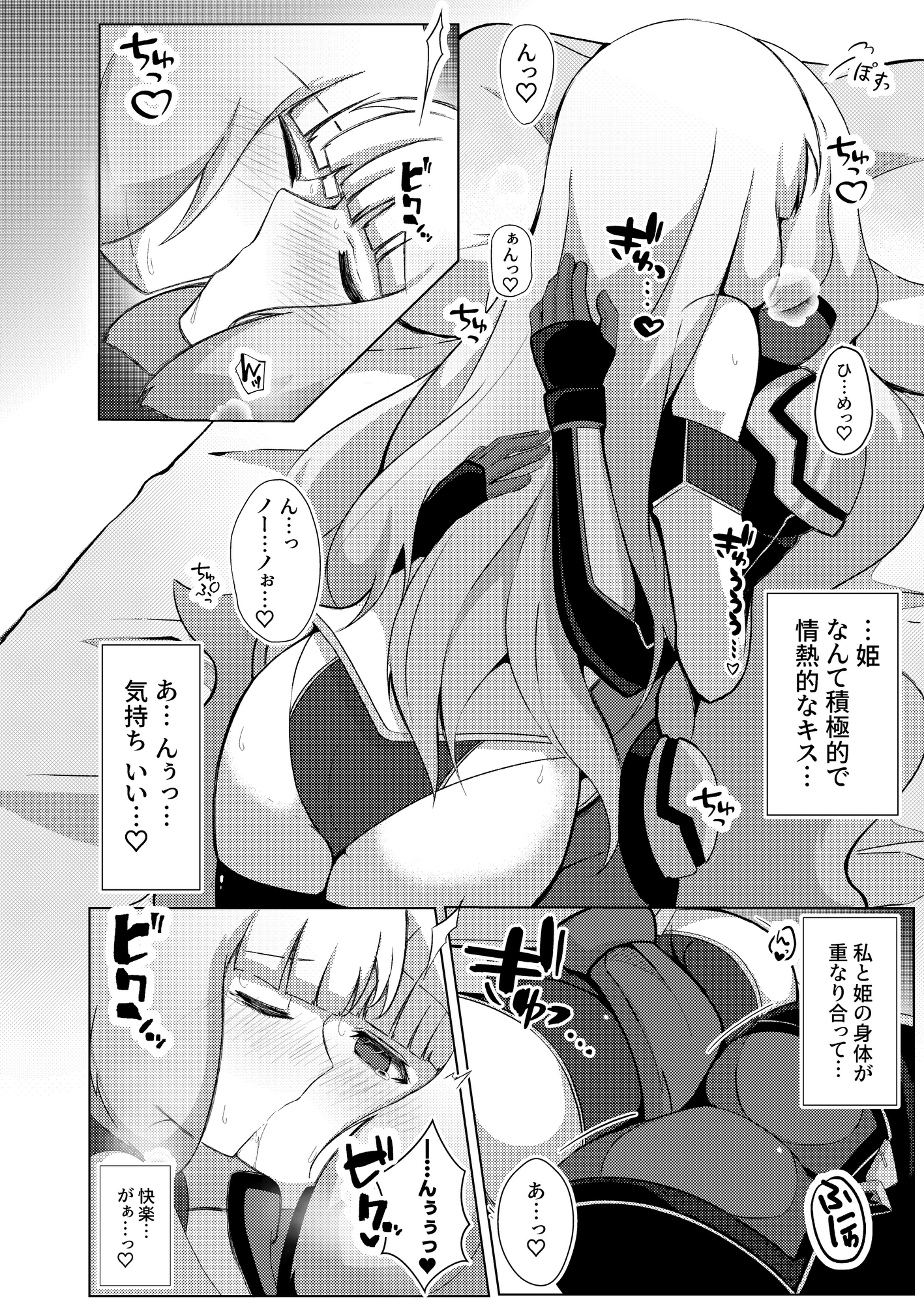 EXTREMELY COMPLACENCE