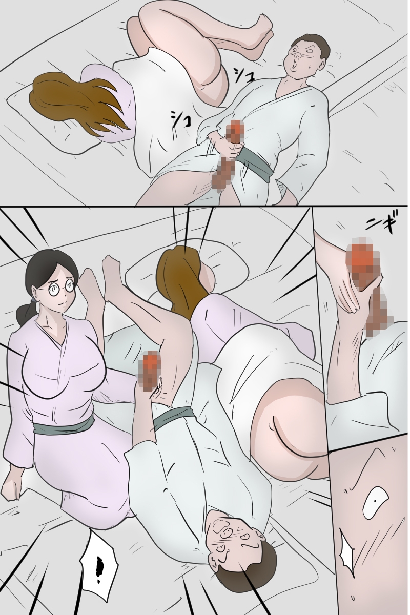 「社員旅行<下見編>」