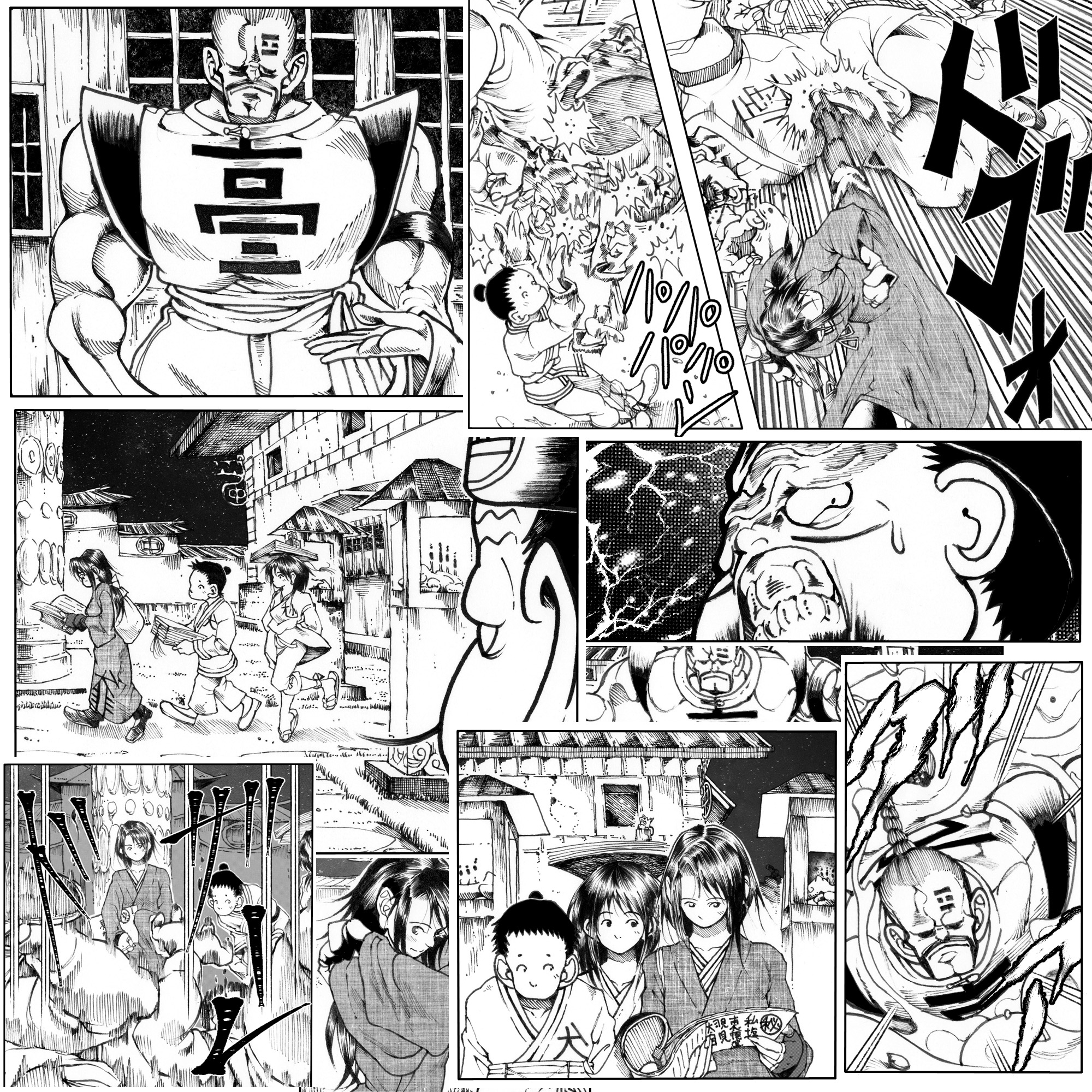 駄犬のホー ～第二十三話～第二十四話～