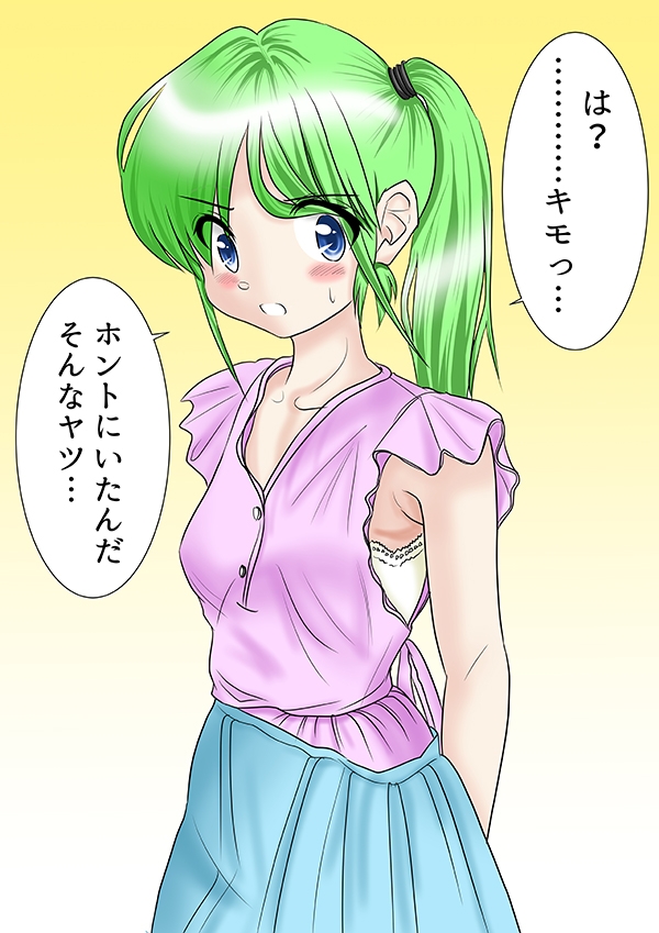 ノースリーブ少女の変態性癖 ～腋コキ搾精～