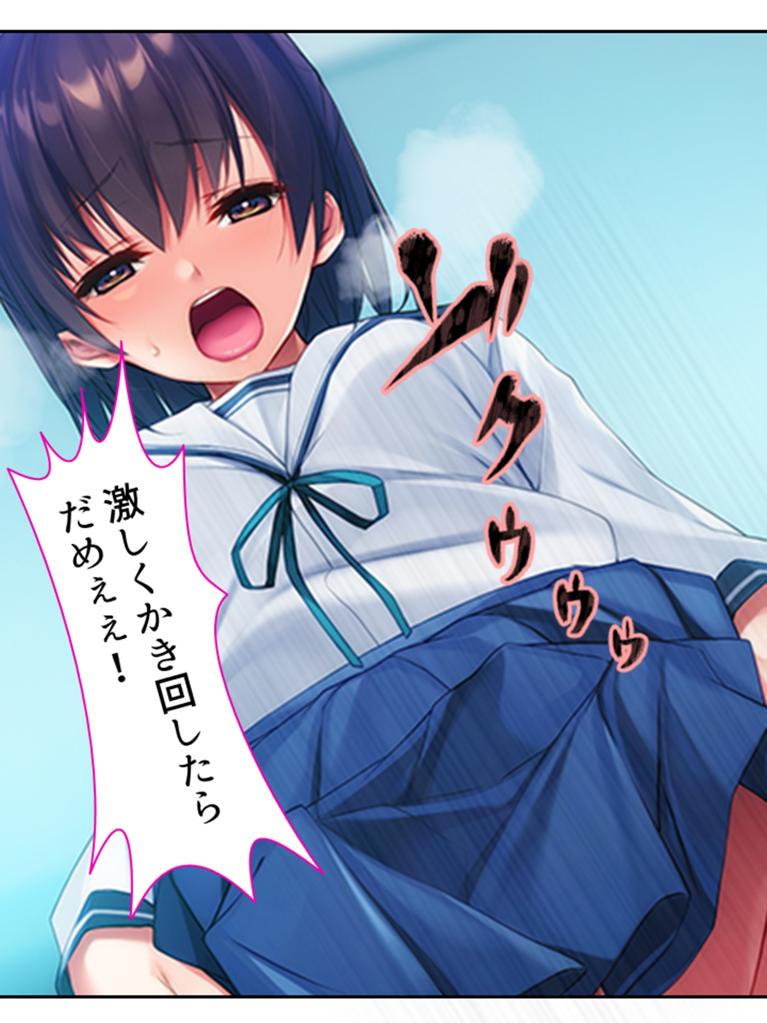 お兄ちゃん、彼より先に私を抱いて…… 3巻