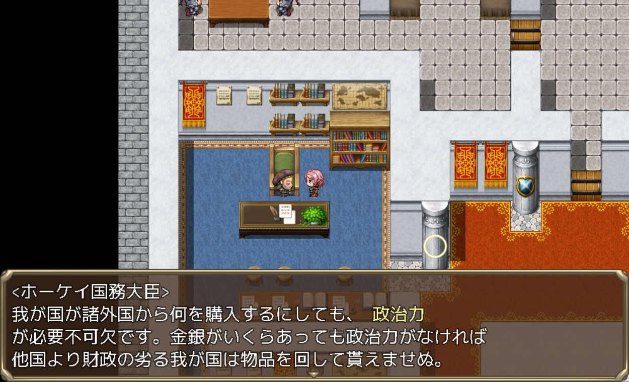 エルフ未亡人女王の野望