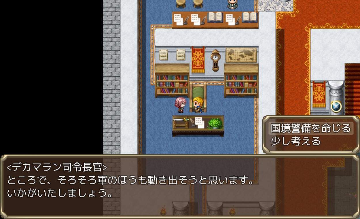 エルフ未亡人女王の野望