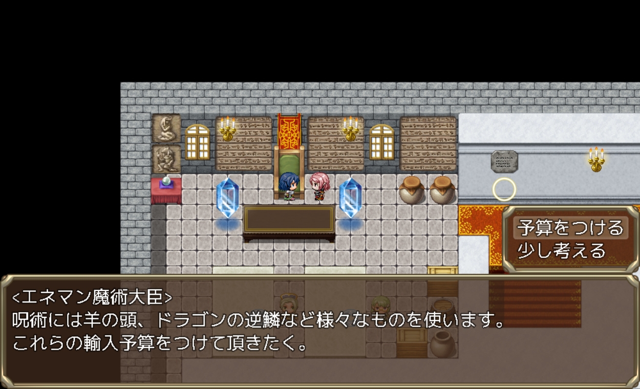 エルフ未亡人女王の野望