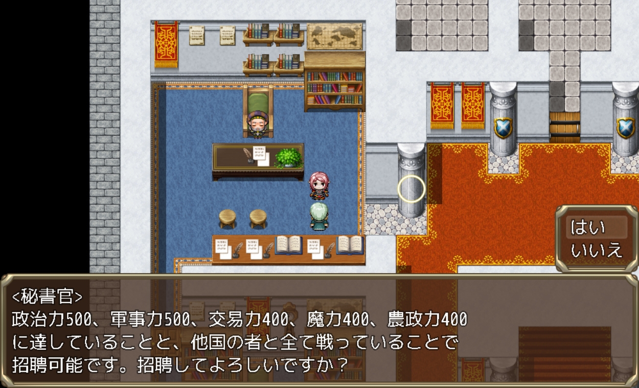 エルフ未亡人女王の野望