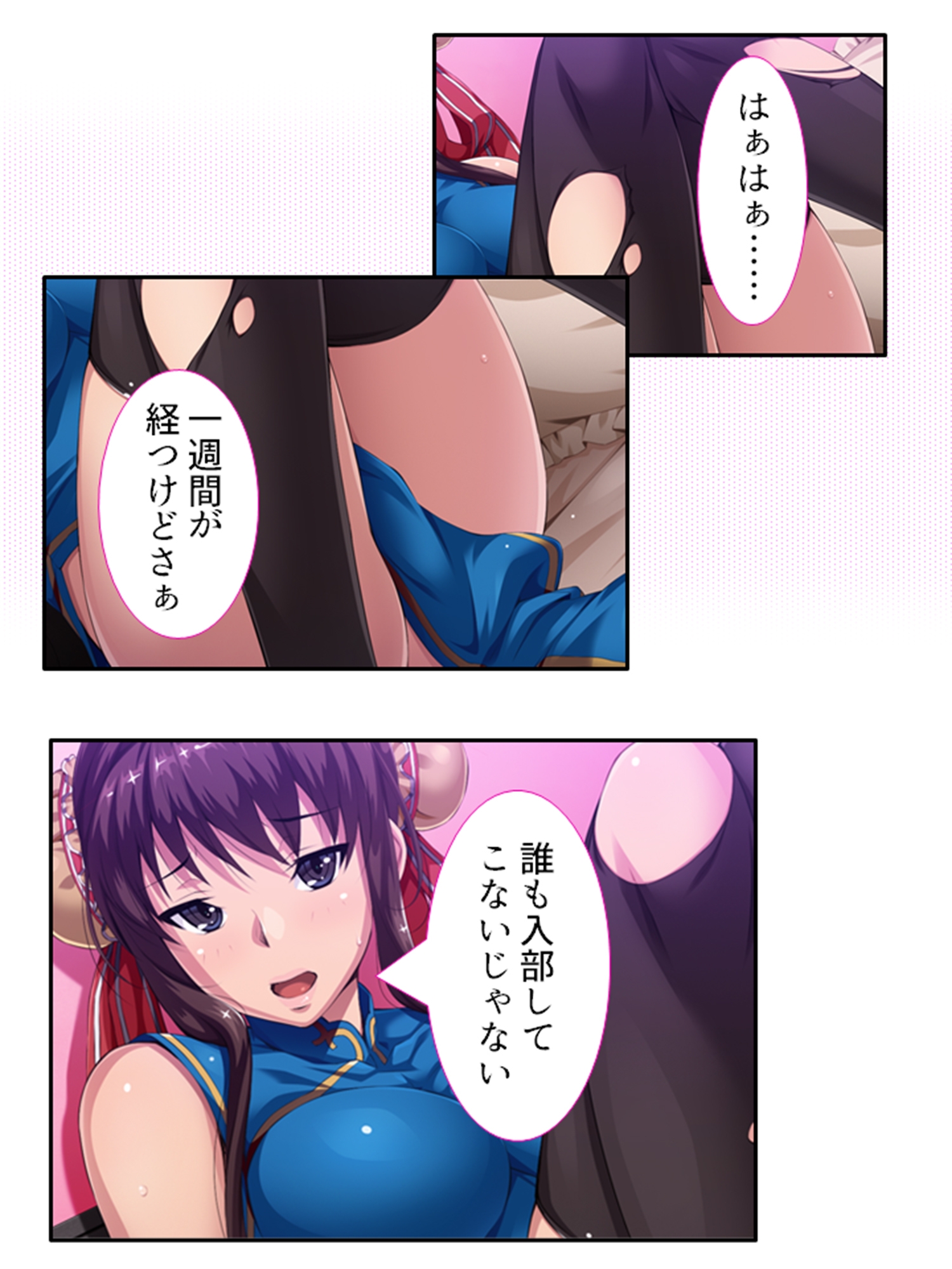 過激レイヤーに憤怒!陰キャカメコの反撃コスえっち 3巻