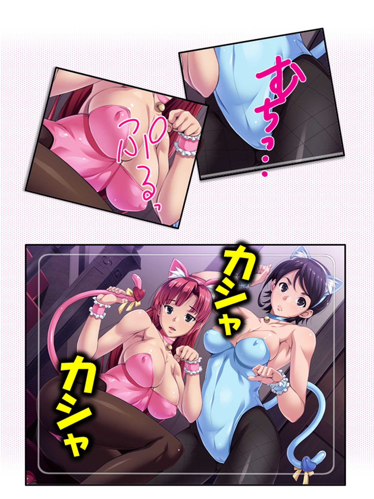 過激レイヤーに憤怒!陰キャカメコの反撃コスえっち 3巻