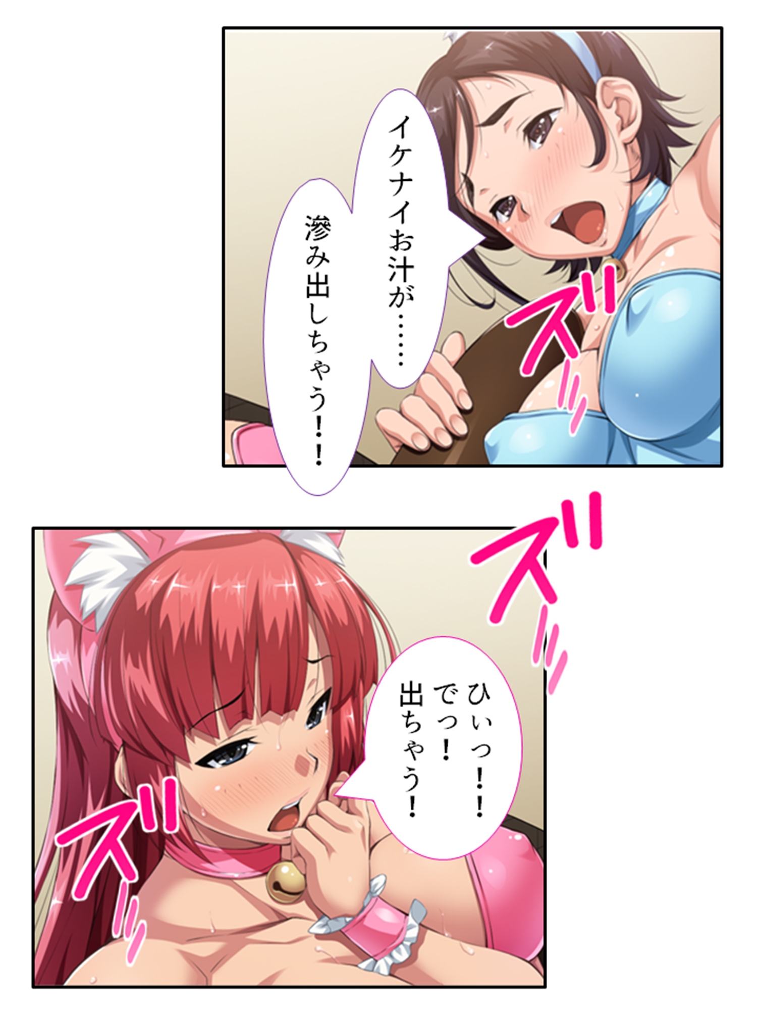 過激レイヤーに憤怒!陰キャカメコの反撃コスえっち 3巻