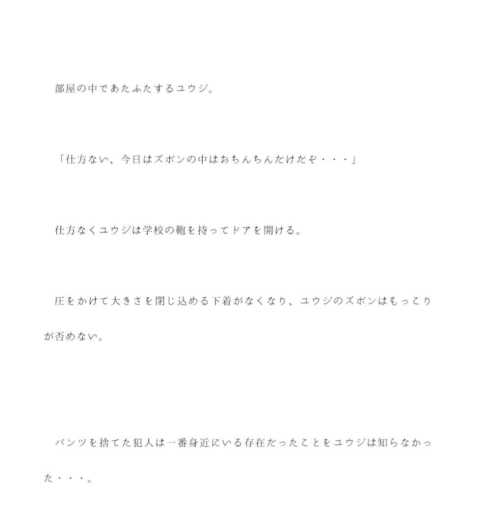 セックスを極め自らの体をいたわる母たち 興味は下着に注がれ、大人の息子にも下着をプレゼント