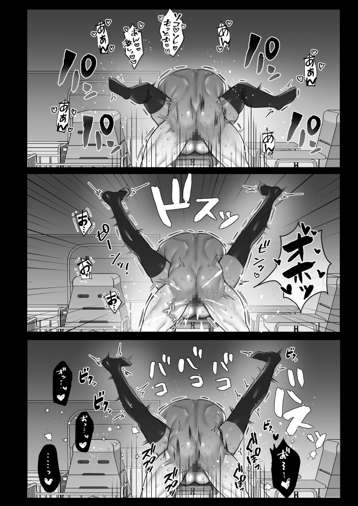 ビッチギャルの性生活