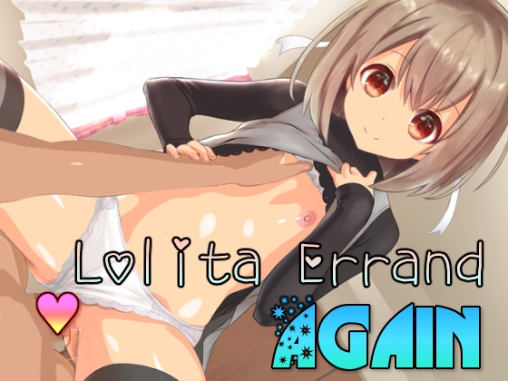 [Time Limited!] 4 works from "Lolita Errand English version" series in Bundle!