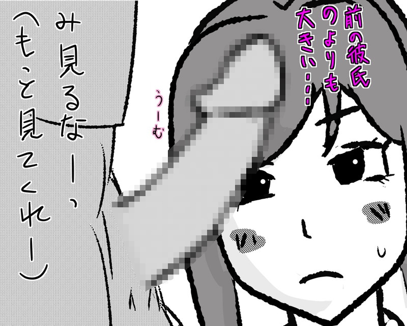 素っ気ない妹に関係を持ちかけてみた